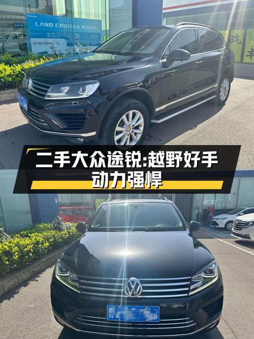 16.5万买 2017款大众途锐，14.2万公里，7秒破百，值不值？