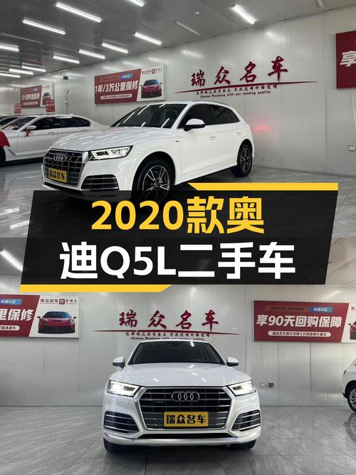 2020款奥迪Q5L，开了不到6万公里，豪华SUV还能入手吗？