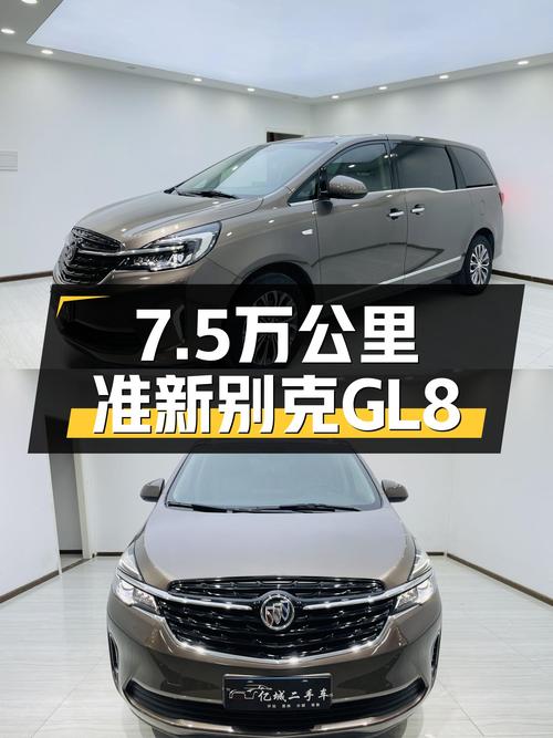 7.5万公里，准新别克GL8豪华MPV，商务接待大气之选！