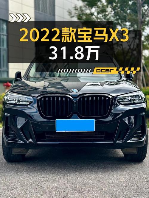 22年宝马X3曜夜套装，4.4万公里，昆明车源仅售31.8万