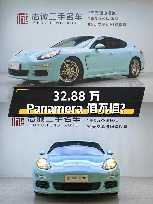 32.88万的 2014款保时捷 Panamera，7.3万公里，值不值？