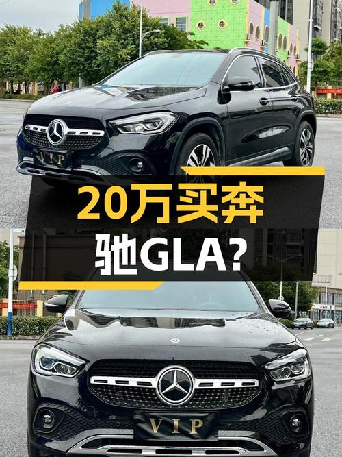 2020款奔驰GLA，不到15万体验豪华品牌SUV！