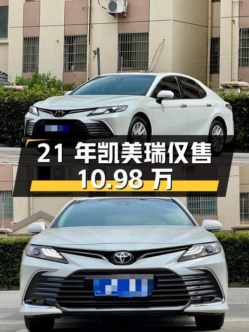 21年凯美瑞12.4万公里，0过户仅售10.98万！