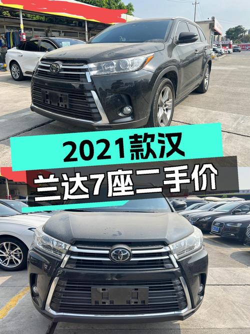 2021款汉兰达黑色 7座0过户跑5万公里仅售19.68万！