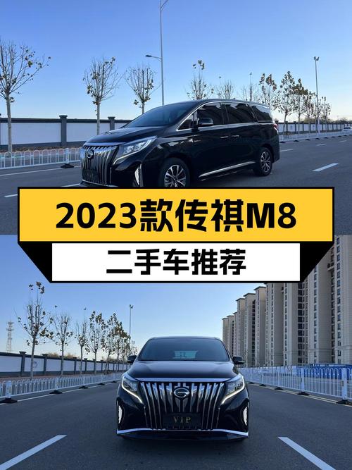 家用大七座MPV新选择，2023款传祺M8，1.2万公里，14.78万！