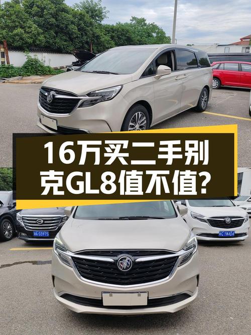 奶爸必备中大型MPV，别克GL8 2020款值不值16.27万？