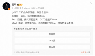 车友圈管理员小葱图12