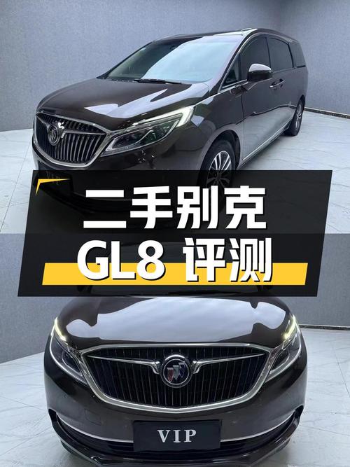 二手别克GL8 2017款 ES 28T 旗舰型 国V评测报告