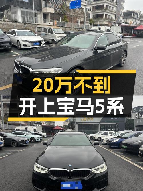 21.8万体验宝马操控乐趣，2020款宝马530Li M运动套装，7秒破百！