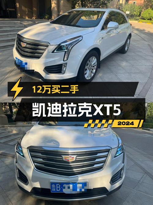 11.9万！2018款凯迪拉克XT5 四驱领先型，白色8.8万公里