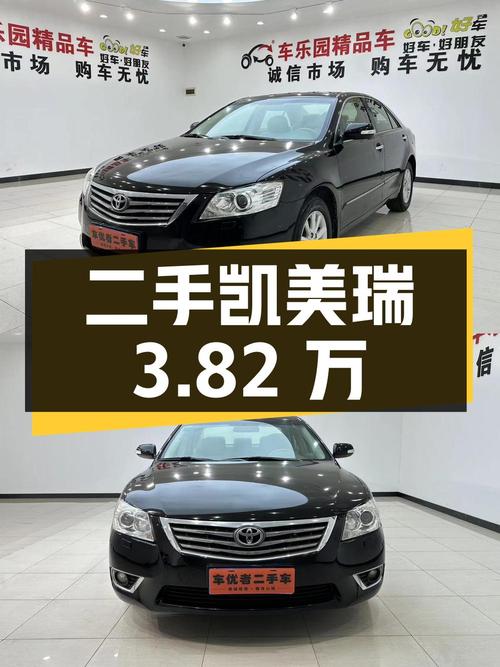 二手丰田凯美瑞，行驶里程19.6万公里，报价3.82万