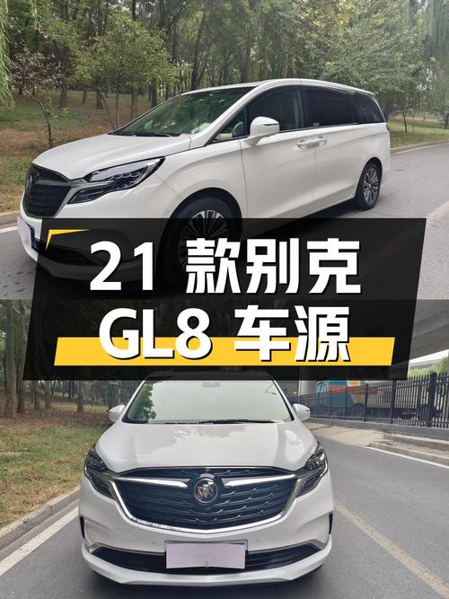 23.58万的 2021款别克GL8，白色中大型MPV石家庄车源！