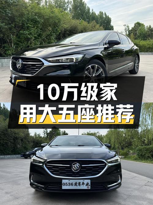 10万级家用大五座，舒适空间刚刚好——二手别克君越28T豪华型