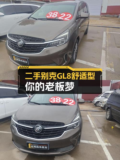 商务接待好选择，一手别克GL8舒适型，11万圆你老板梦