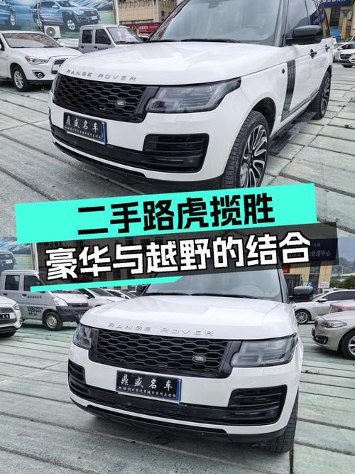 28.88万可拿下 2012款路虎揽胜，恩施车源仅过户1次