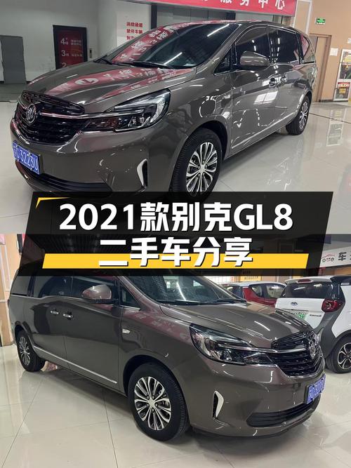 商务接待新高度，2021款别克GL8陆上公务舱，15万级豪华体验