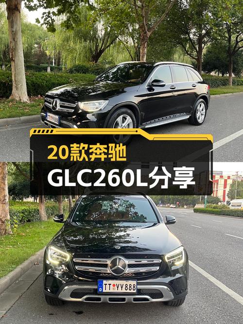 2020款奔驰 GLC260L未过户，南京车源仅售 20.58万！
