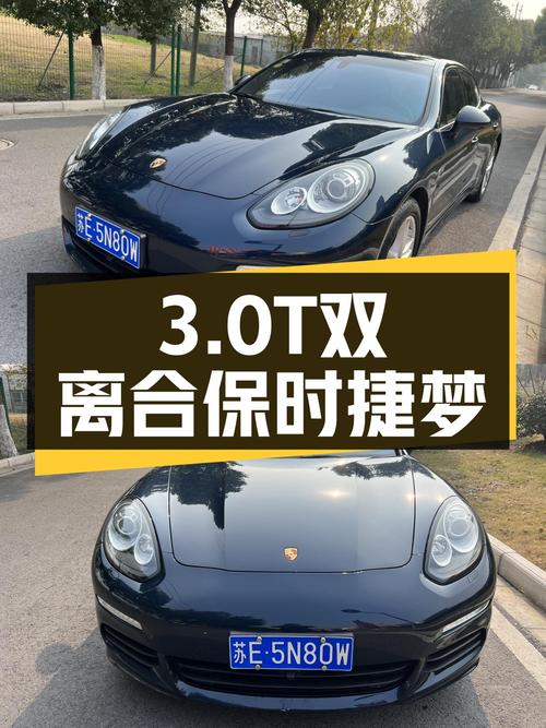 3.0T+7速双离合，曾经的西装暴徒，20万圆你保时捷Panamera梦