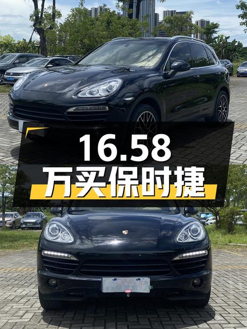 16.58万买 2011款保时捷 Cayenne，13万公里，东莞牌0过户