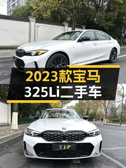 2023款宝马325Li，20多万圆你蓝天白云梦？