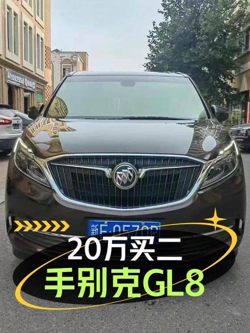 20万买别克GL8 2018款，8.2万公里贵不贵？