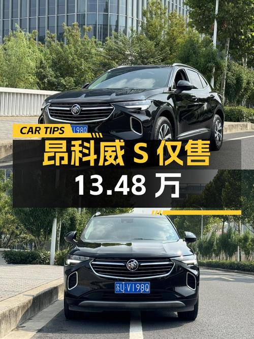 22款别克昂科威S 两驱豪华型，3.27万公里现仅13.48万