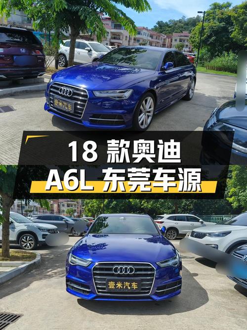 15.68万的 2018款奥迪A6L，蓝色中大型轿车，东莞车源