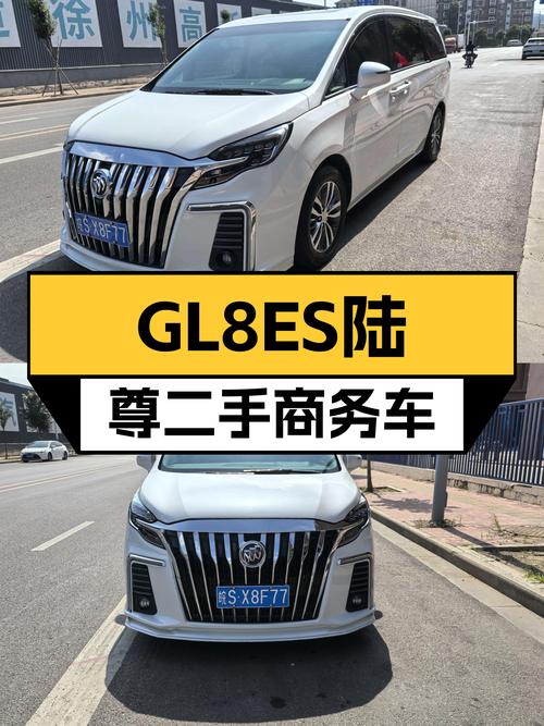 GL8ES陆尊：商务接待新选择，舒适空间享尊贵体验