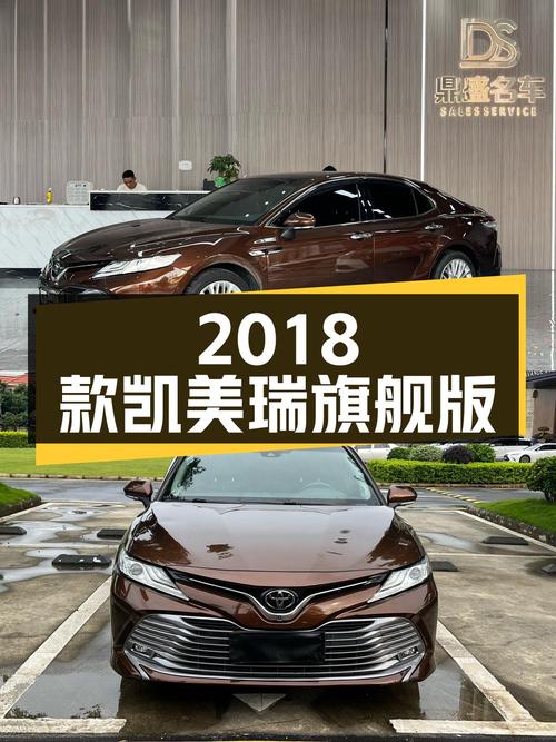 12.68万，2018款凯美瑞旗舰版，4.9万公里，广州车源