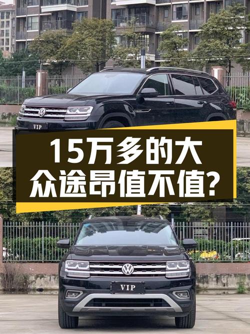 19年大众途昂，6万公里，0过户，中山车源仅售15.68万