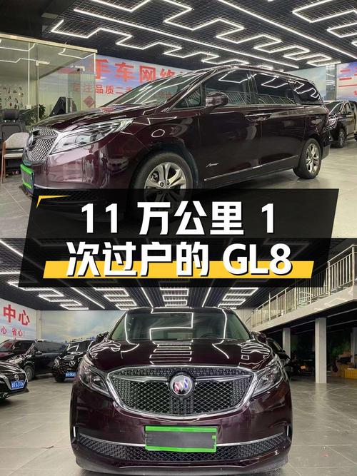 24.8万的别克GL8 2018款，菏泽车源11万公里1次过户