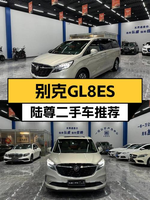 2021款别克GL8ES陆尊，宜商宜家的高性价比之选