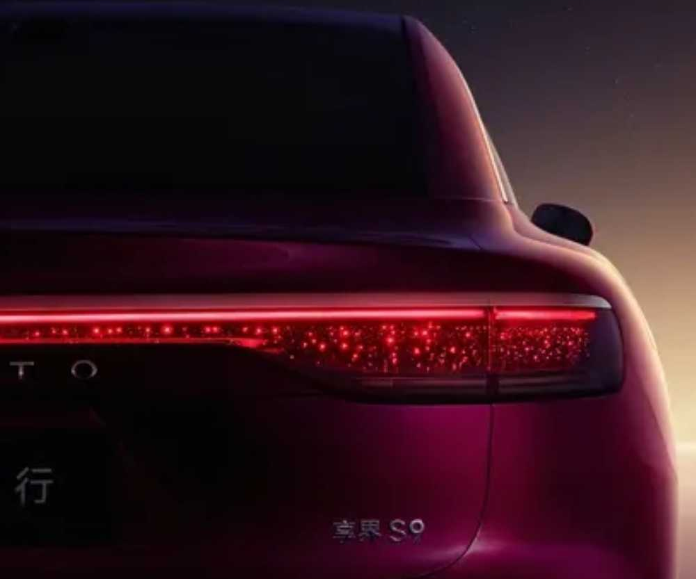 新款享界S9上市倒计时话题封面图