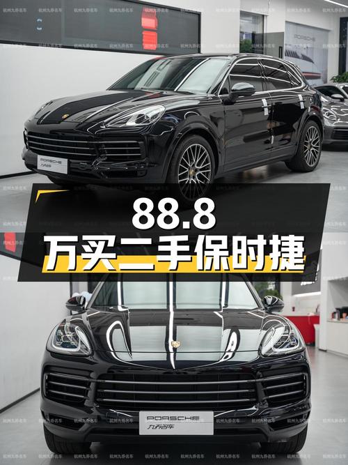 88.8 万买辆二手保时捷 Cayenne，你觉得值吗？