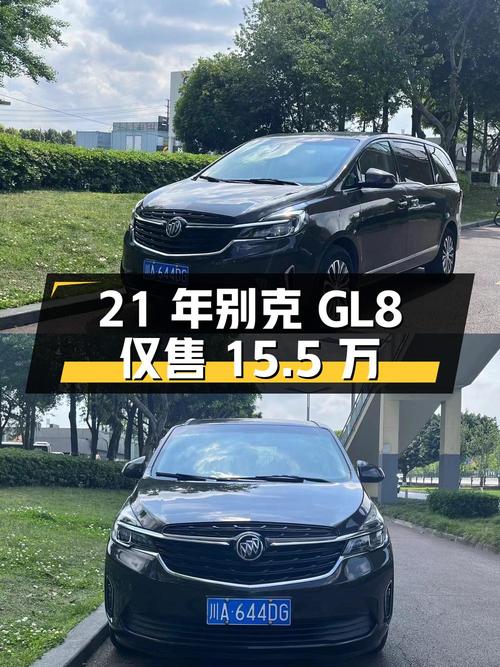 21年别克GL8香槟色7.5万公里仅售15.5万！值吗