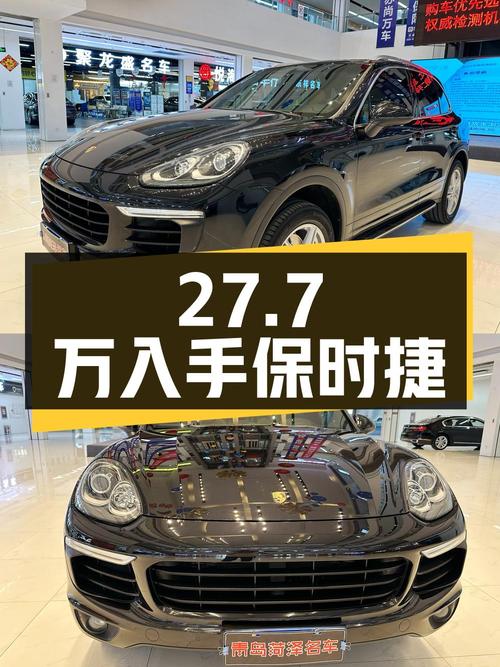 27.7万入手 2015款保时捷 Cayenne，中大型SUV，青岛车源