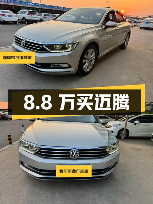 8.8万买 2018款迈腾，香槟色12万公里已过户两次