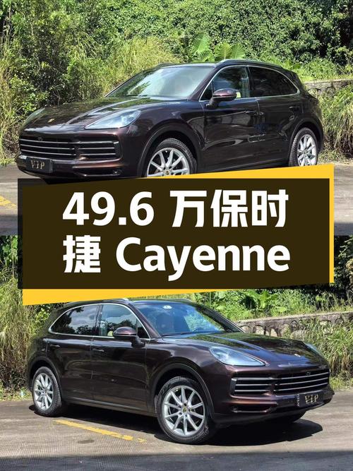 49.6万！2018年保时捷 Cayenne 3.0T，深圳牌4万公里0过户