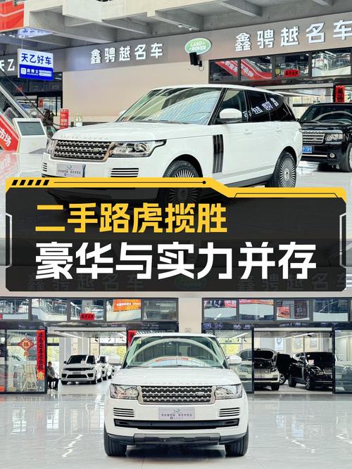 62.8万的 2017款路虎揽胜，11万公里白色车身，值吗？