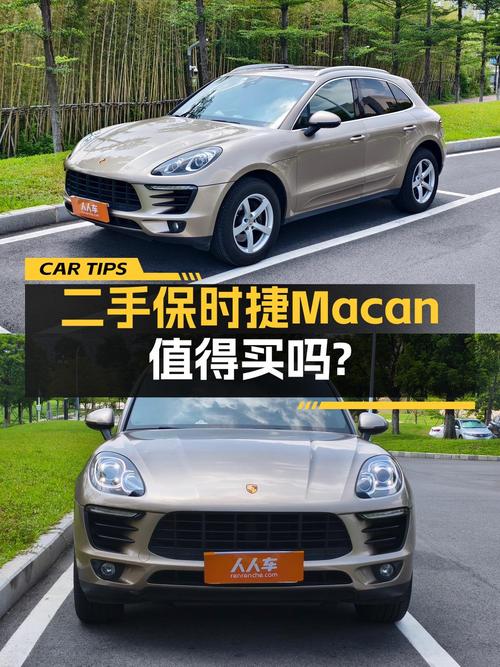 21.38万可入手 2018年保时捷 Macan 2.0T香槟色SUV