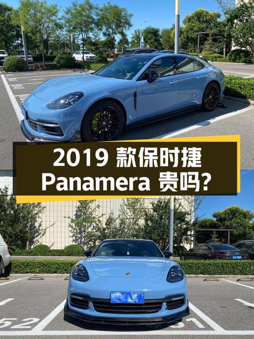 0过户4.5万公里的 2019款保时捷 Panamera 68万贵吗？