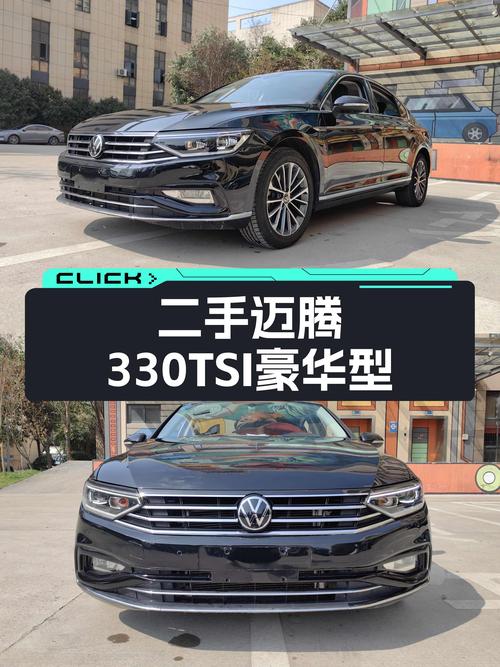 德系品质之选，2020款迈腾330TSI DSG豪华型一手车况仅售11.98万！