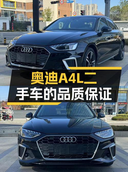 黑色奥迪A4L，一手车况，驾享品质生活！