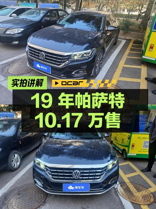 19年帕萨特仅售10.17万，4.64万公里，原版车况！