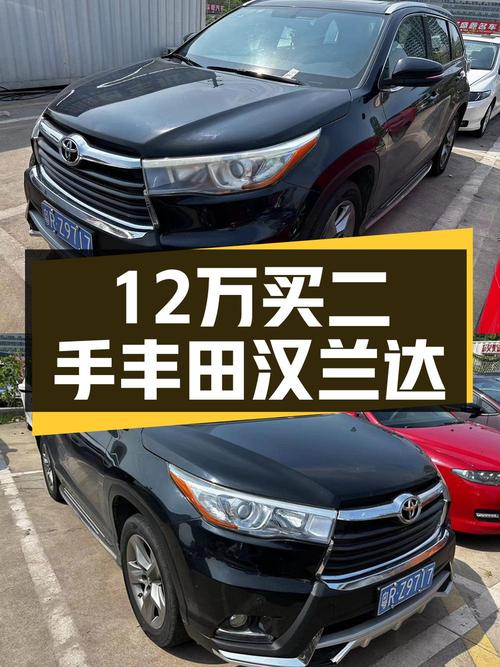 12.18万可入手 2017款黑色汉兰达四驱豪华 7座，10万公里0过户