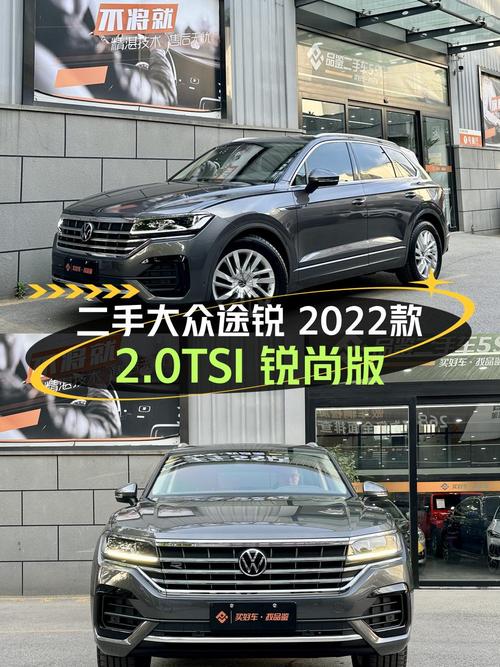 38.38万，2022款大众途锐，中大型SUV，2.04万公里，0过户