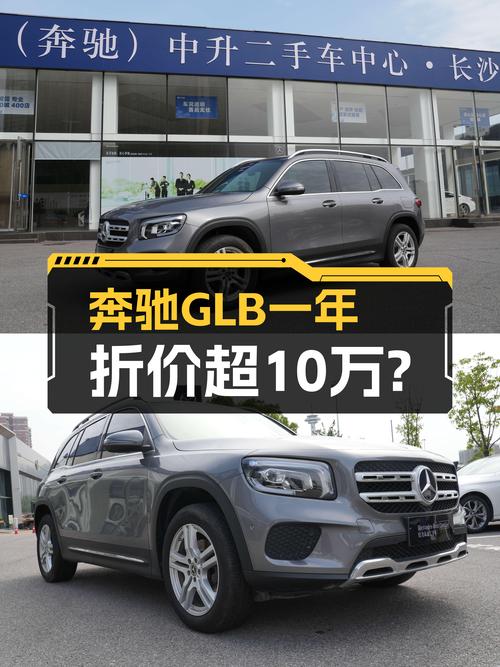 2023款奔驰GLB，落地不到一年，18万出头就能体验豪华品牌SUV？