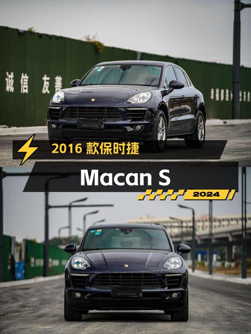22.88万 2016款保时捷 Macan S 3.0T，13.2万公里你觉得怎样？