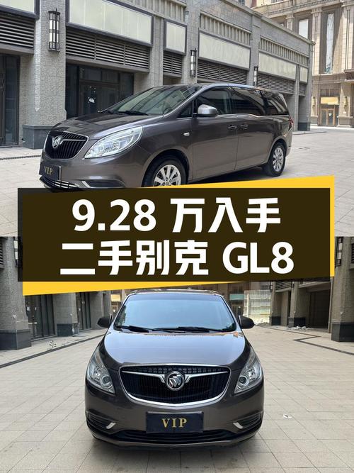 9.28万入手15万公里二手别克GL8 2017款 25S 舒适型