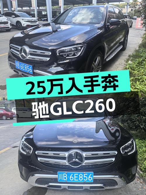 2021款奔驰GLC260，一手准新车，25.88万圆梦SUV梦！